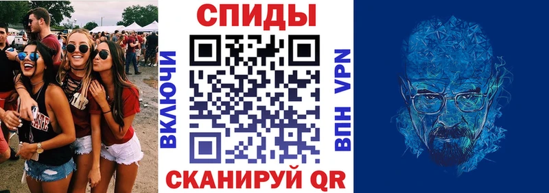Amphetamine Premium  продажа наркотиков  Крым 