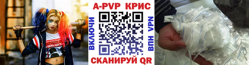 Alfa_PVP СК КРИС  закладка  Крым 