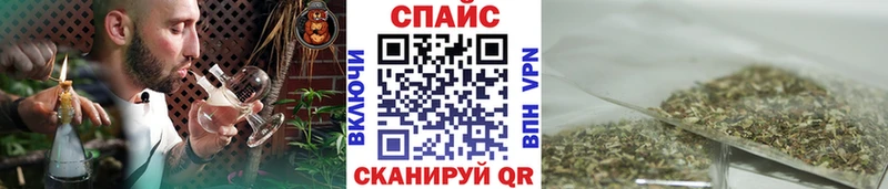 KRAKEN как зайти  Крым  БУТИРАТ 99% 