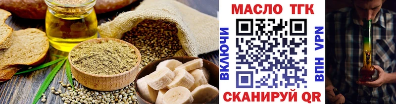 купить закладку  Крым  Cannafood конопля 