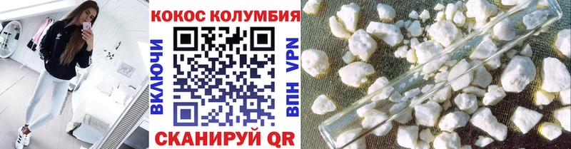 дарнет шоп  Крым  Cocaine Эквадор 