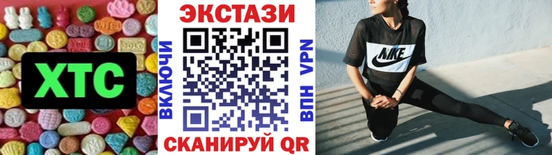 Ecstasy 280 MDMA  Крым 