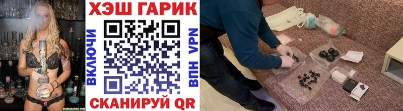 купить   Крым  ГАШ 40% ТГК 