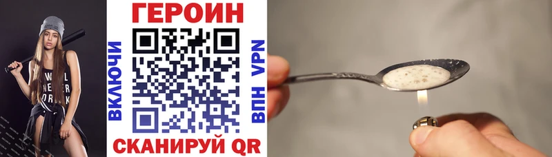 blacksprut рабочий сайт  Крым  ГЕРОИН Афган  сколько стоит 