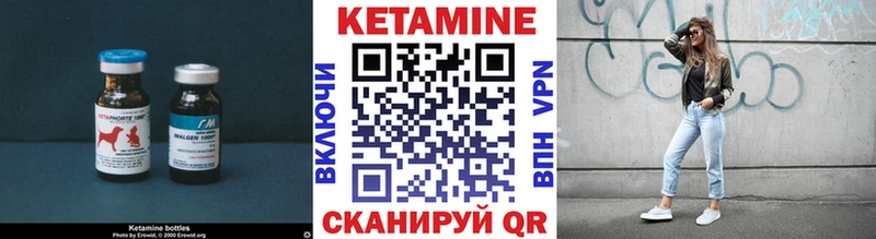 КЕТАМИН ketamine Крым