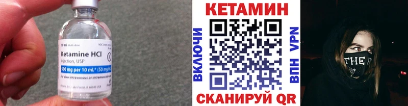 Кетамин VHQ  Крым 