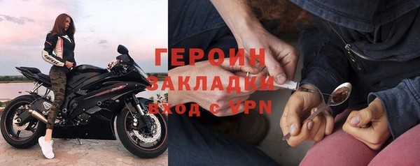 дурь Каменск-Шахтинский