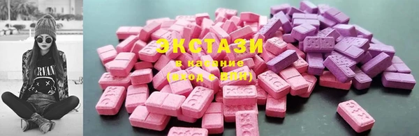 эйфоретик Каменногорск