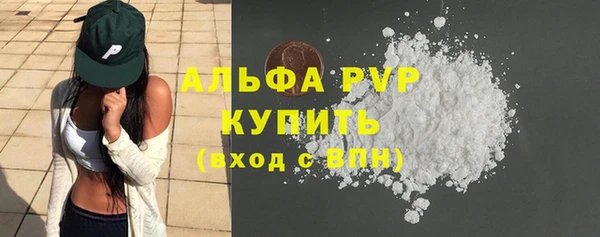 экстази Каменка
