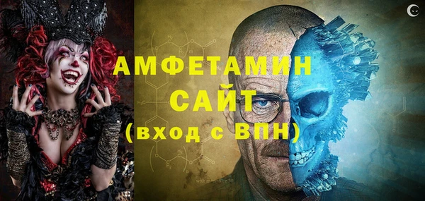 эйфоретик Каменногорск