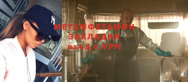 экстази Каменка