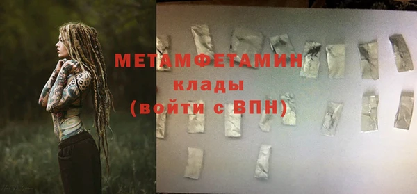 эйфоретик Каменногорск