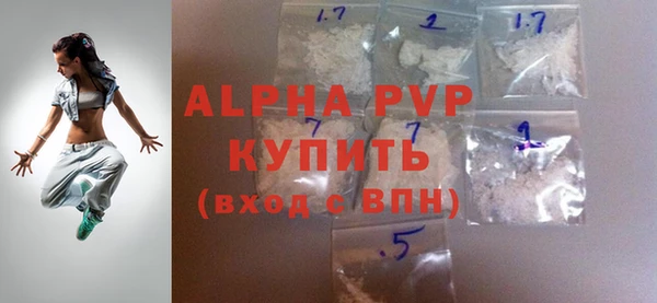 эйфоретик Каменногорск