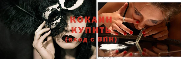 экстази Каменка