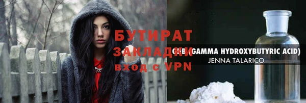 экстази Каменка