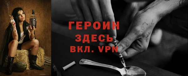 марихуана Кодинск