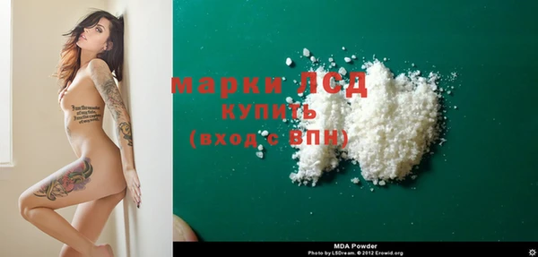 эйфоретик Каменногорск