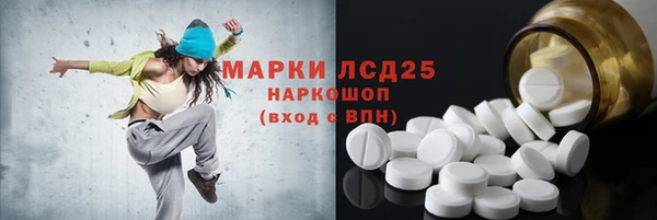 эйфоретик Каменногорск