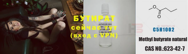 дурь Каменск-Шахтинский