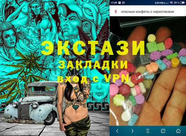дурь Каменск-Шахтинский