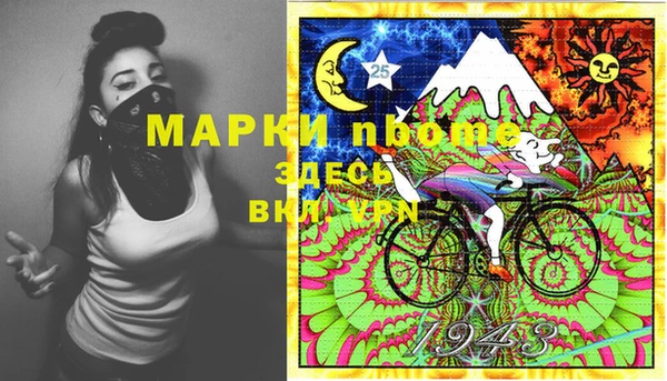 дурь Каменск-Шахтинский