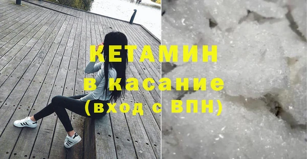 экстази Каменка