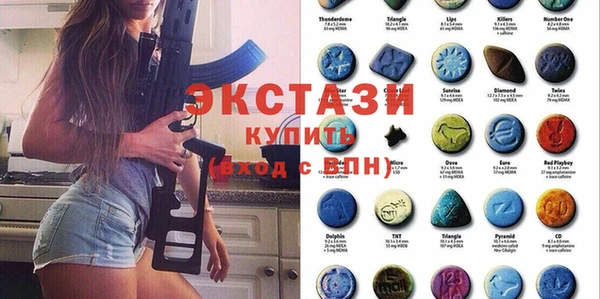 эйфоретик Каменногорск