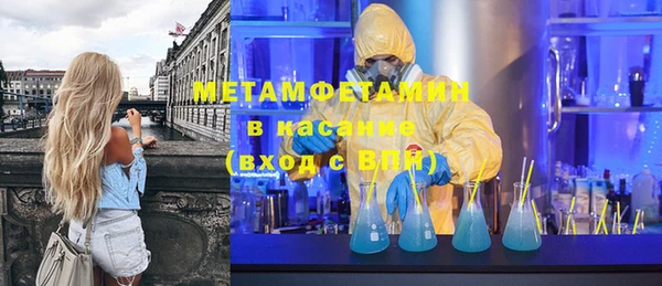 эйфоретик Каменногорск