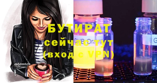 эйфоретик Каменногорск