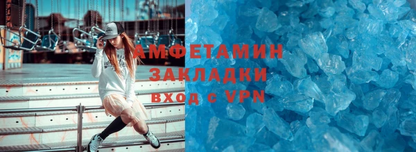 эйфоретик Каменногорск