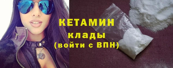 экстази Каменка