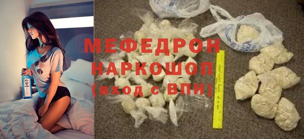 дурь Каменск-Шахтинский