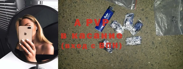 экстази Каменка