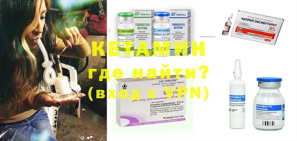 экстази Каменка
