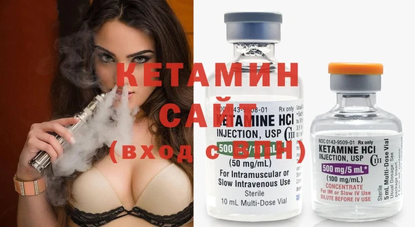эйфоретик Каменногорск