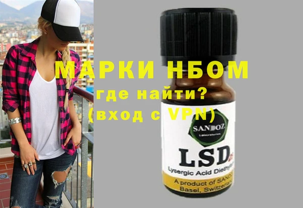дурь Каменск-Шахтинский