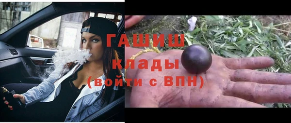 герыч Киреевск