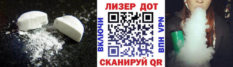 Лсд 25 экстази кислота  блэк спрут сайт  Крым 