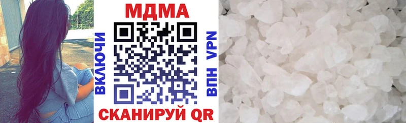 МДМА VHQ  Крым 