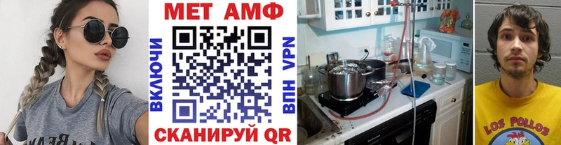 что такое наркотик  Крым  KRAKEN маркетплейс  Метамфетамин витя 