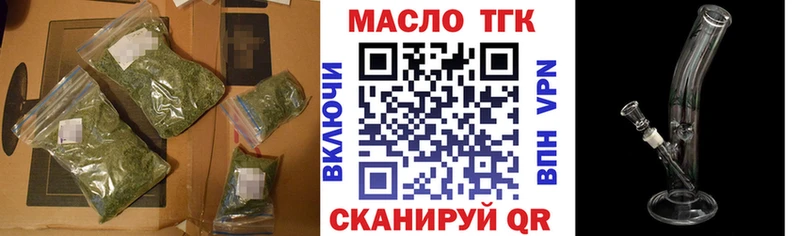 купить закладку  Крым  Дистиллят ТГК концентрат 