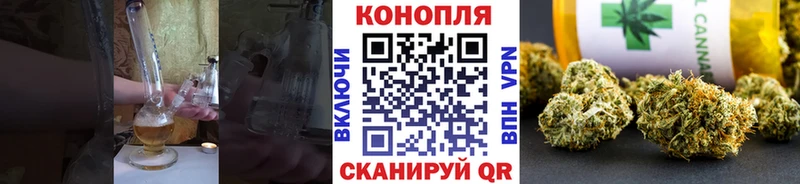 магазин Крым Конопля конопля